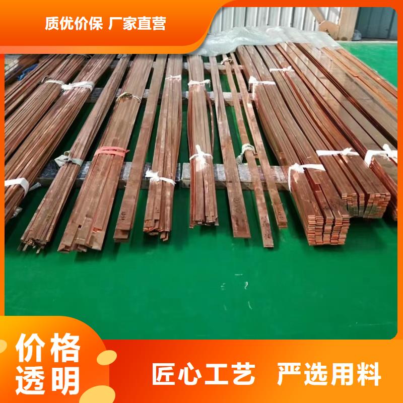 紫铜排按需定做