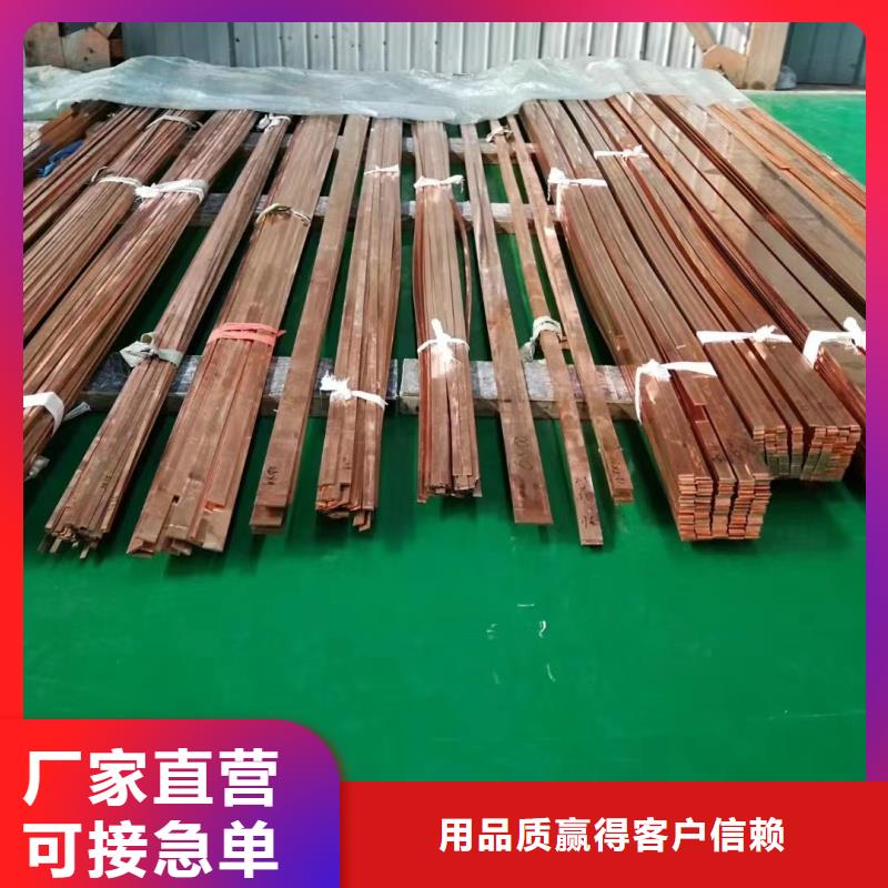 紫铜排现货实拍