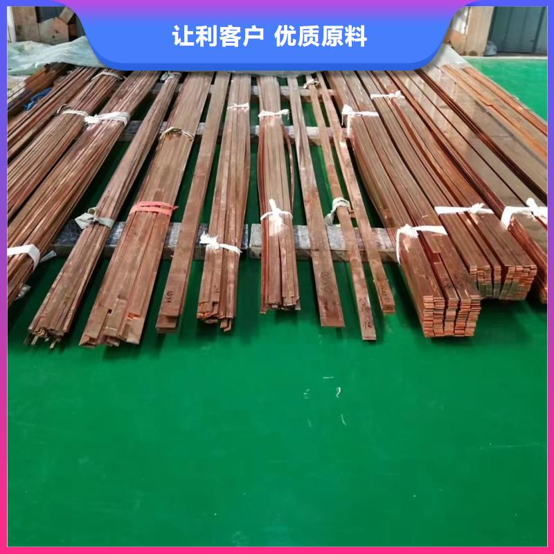 紫铜排实力雄厚品质保障
