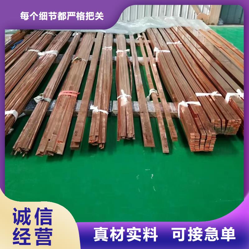 紫铜排检验发货