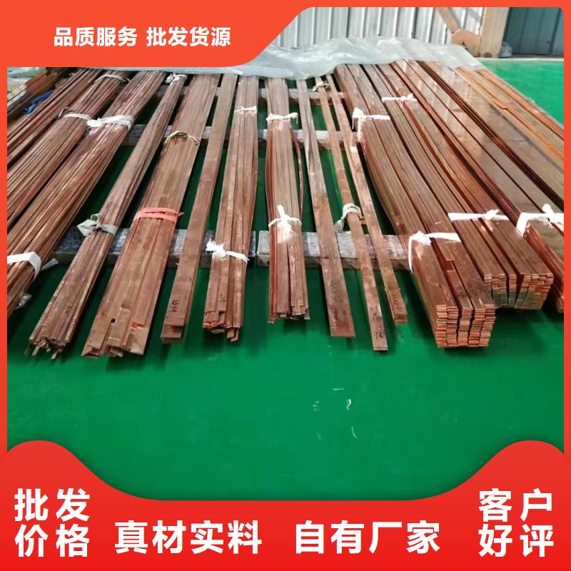 紫铜排高标准高品质