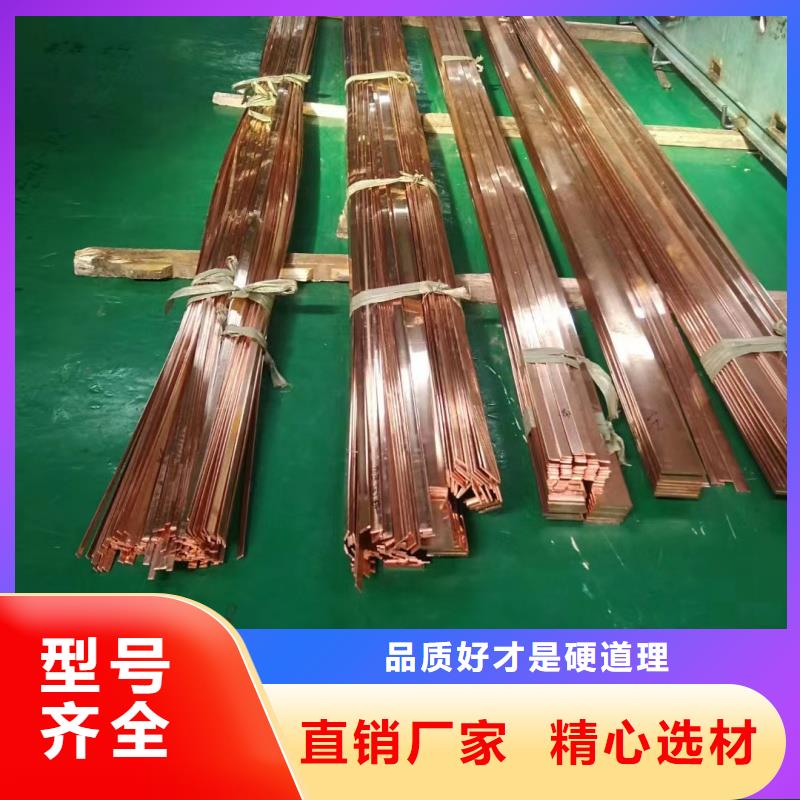 紫铜排细节严格凸显品质