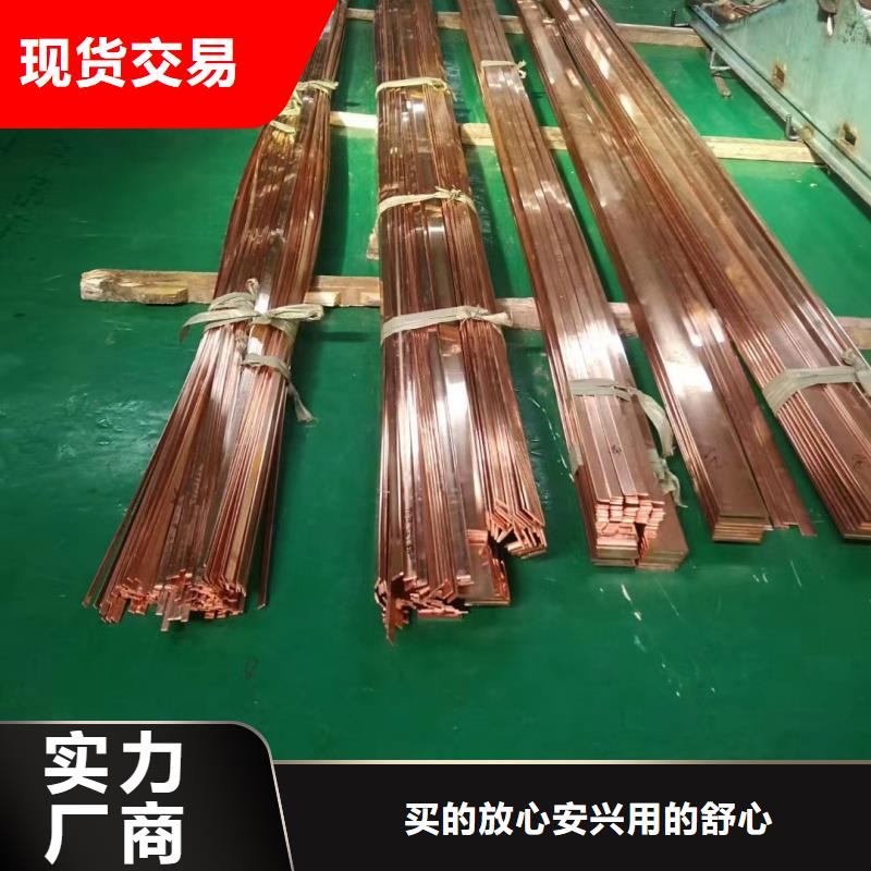 紫铜排检验发货