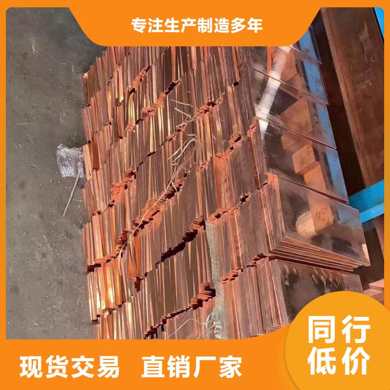 紫铜排优选厂商