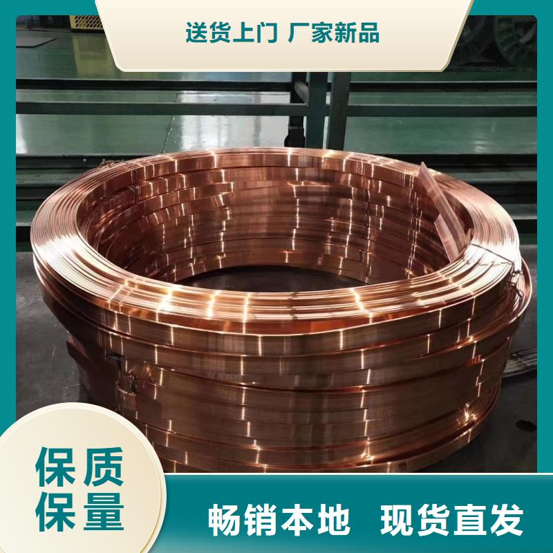 紫铜排品质优选