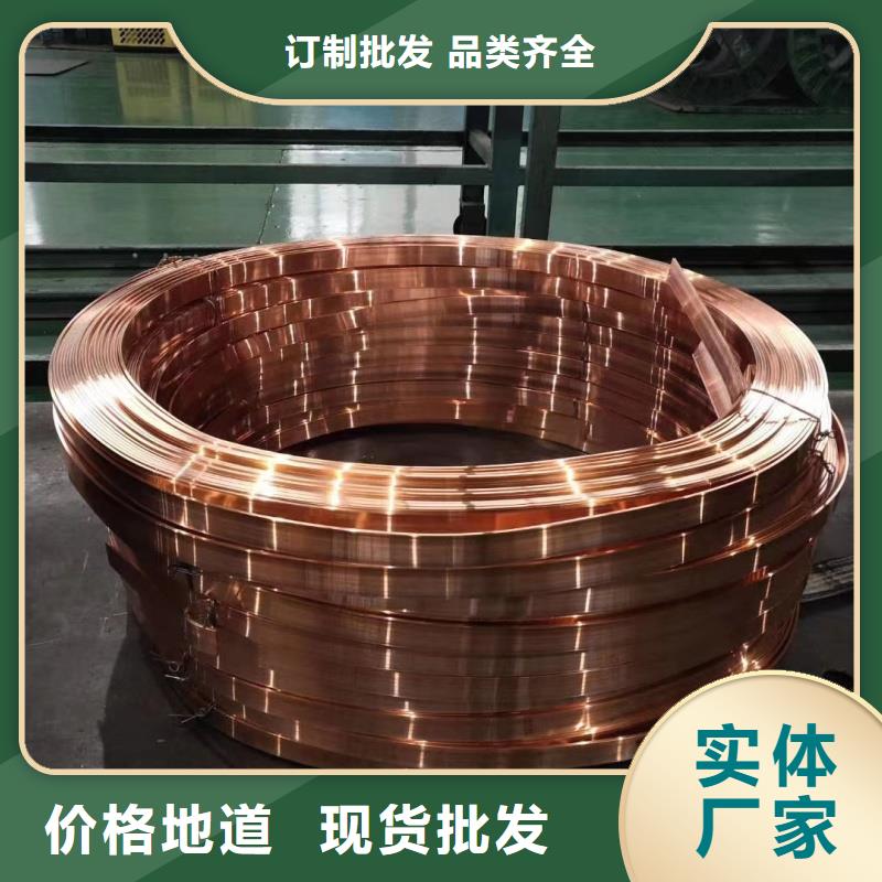 紫铜排批发价格