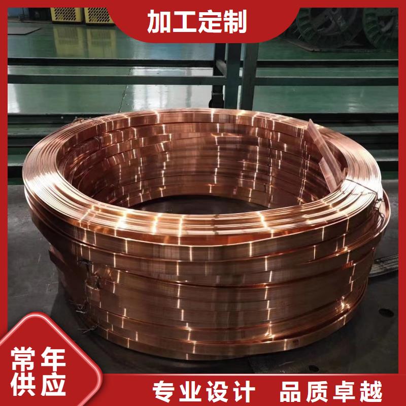 紫铜排物流配货上门