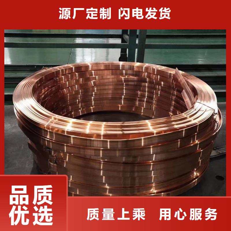 紫铜排用的放心