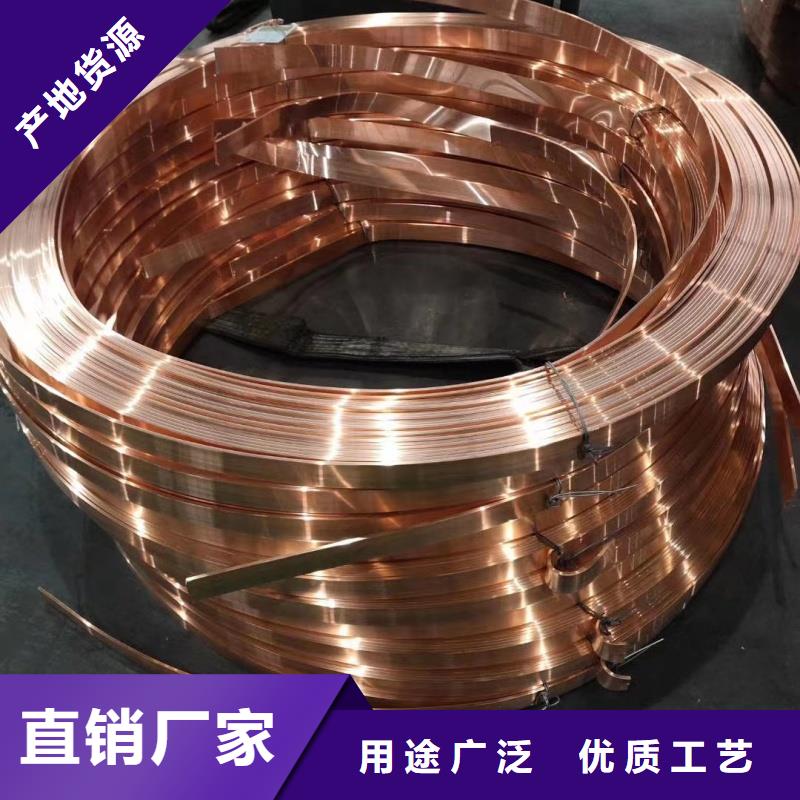 紫铜排用品质赢得客户信赖