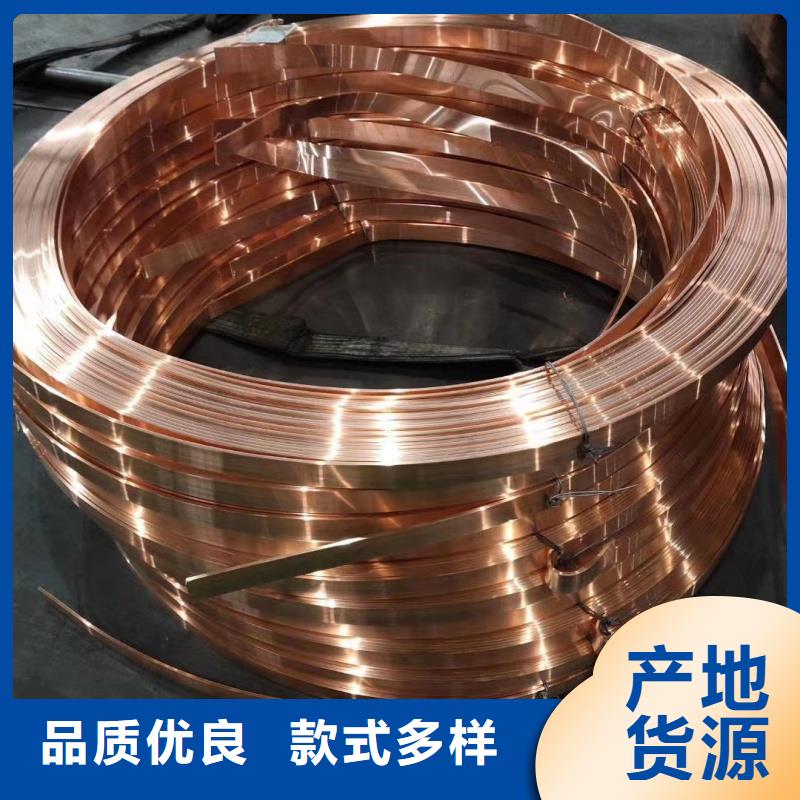 紫铜排工程施工案例