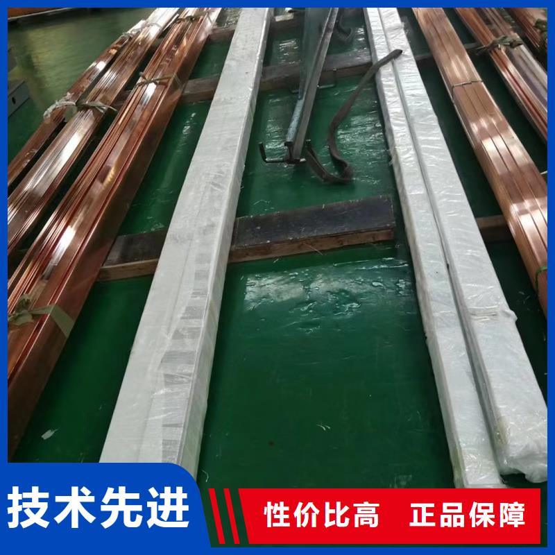 紫铜排保质保量