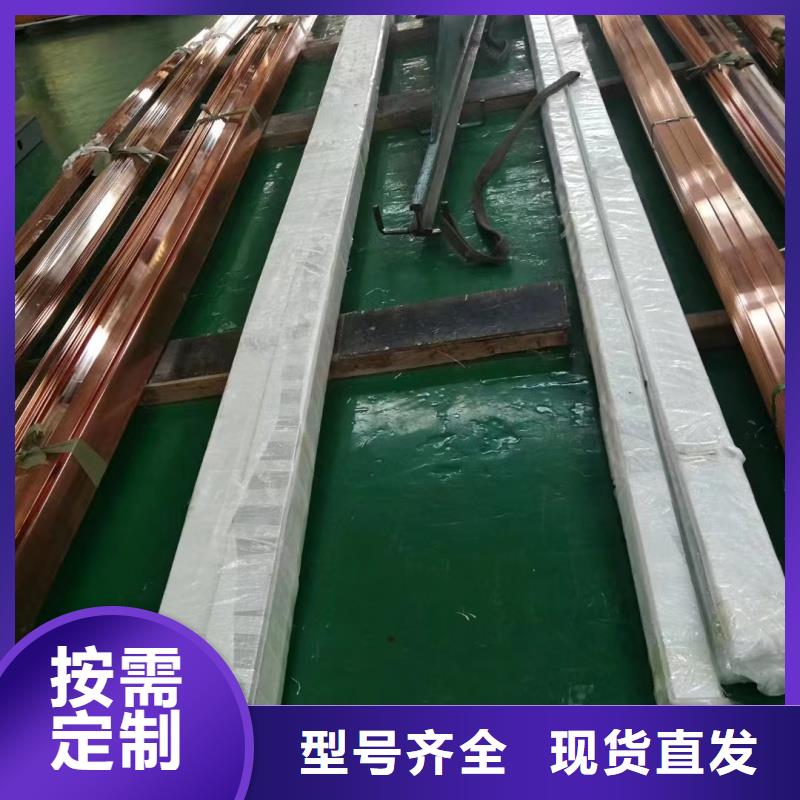 紫铜排为您精心挑选