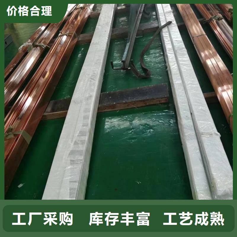紫铜排用品质赢得客户信赖