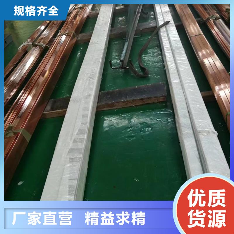紫铜排质量不佳尽管来找我