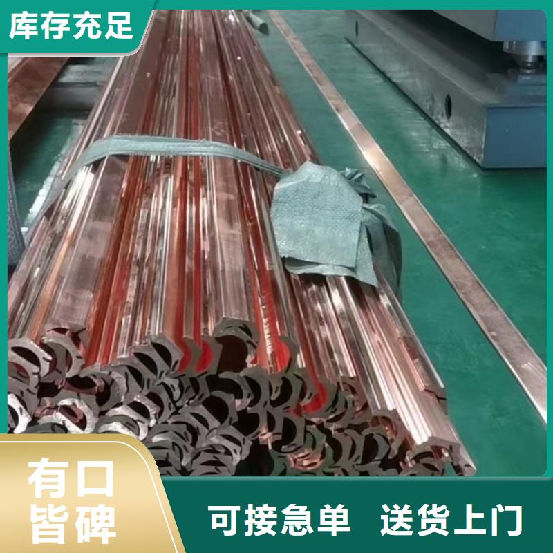 紫铜排交货准时