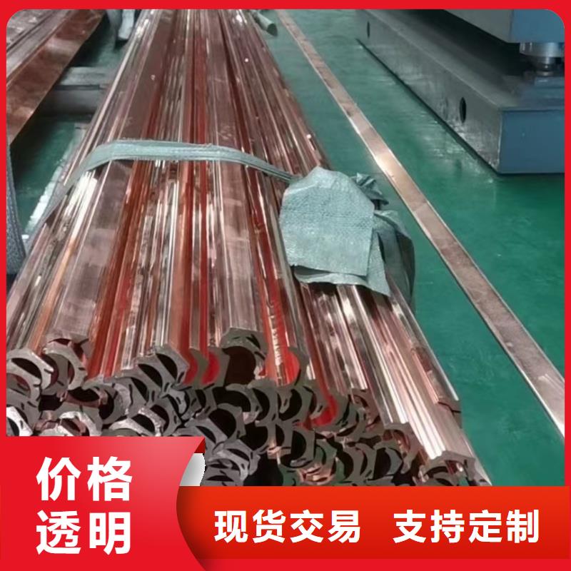 紫铜排品质优选