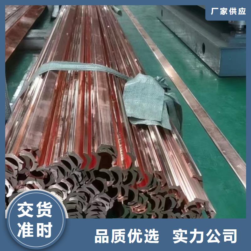 紫铜排今日新品