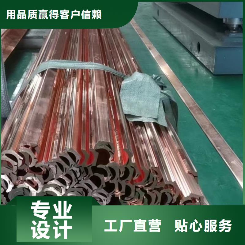 紫铜排细节严格凸显品质