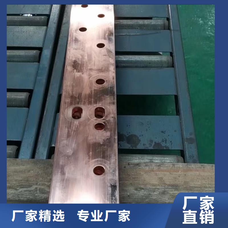 紫铜排厂家直销售后完善