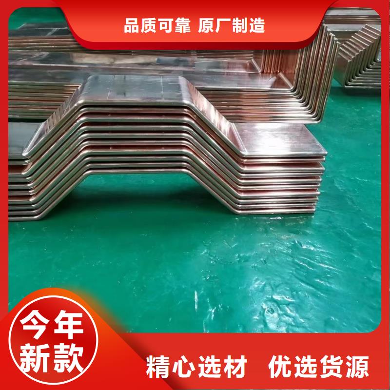 紫铜排精选优质材料
