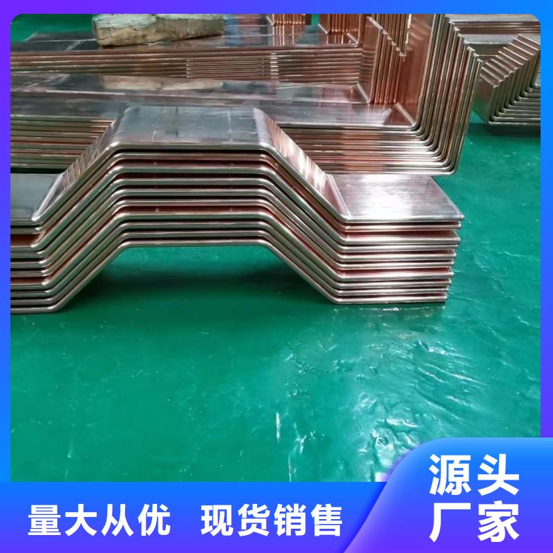 紫铜排细节严格凸显品质