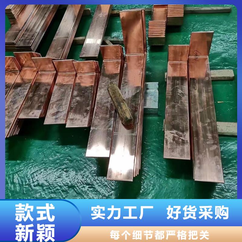 紫铜排自有生产工厂