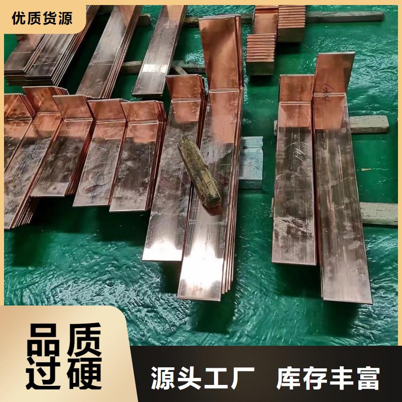 紫铜排的图文介绍