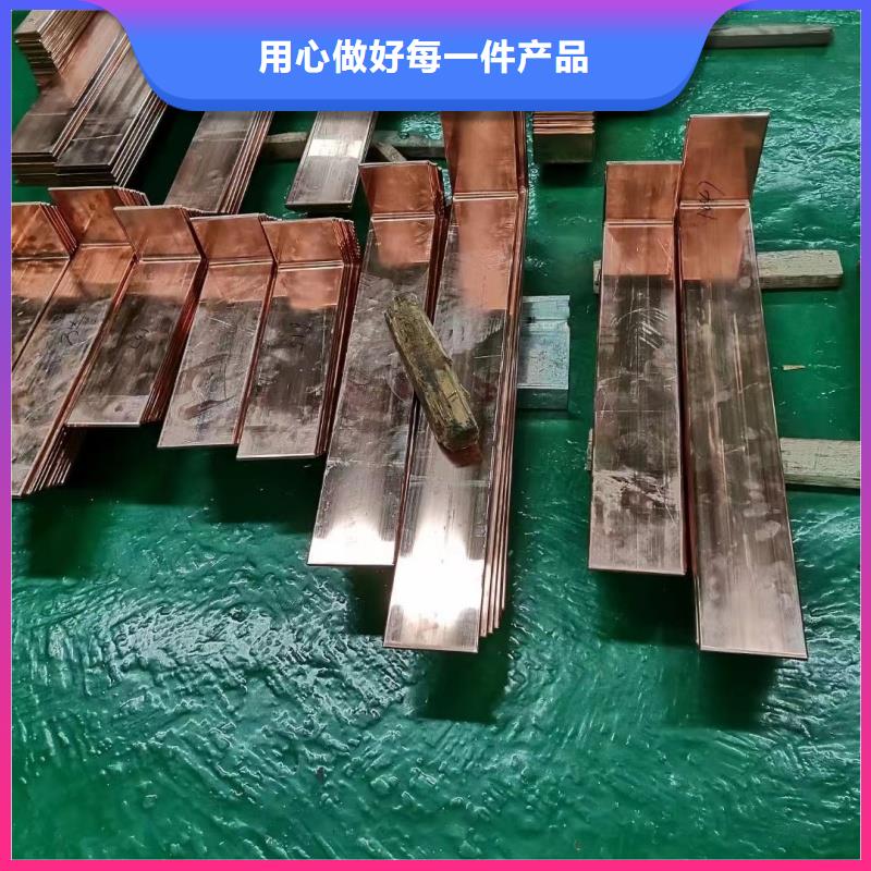 紫铜排好产品放心购