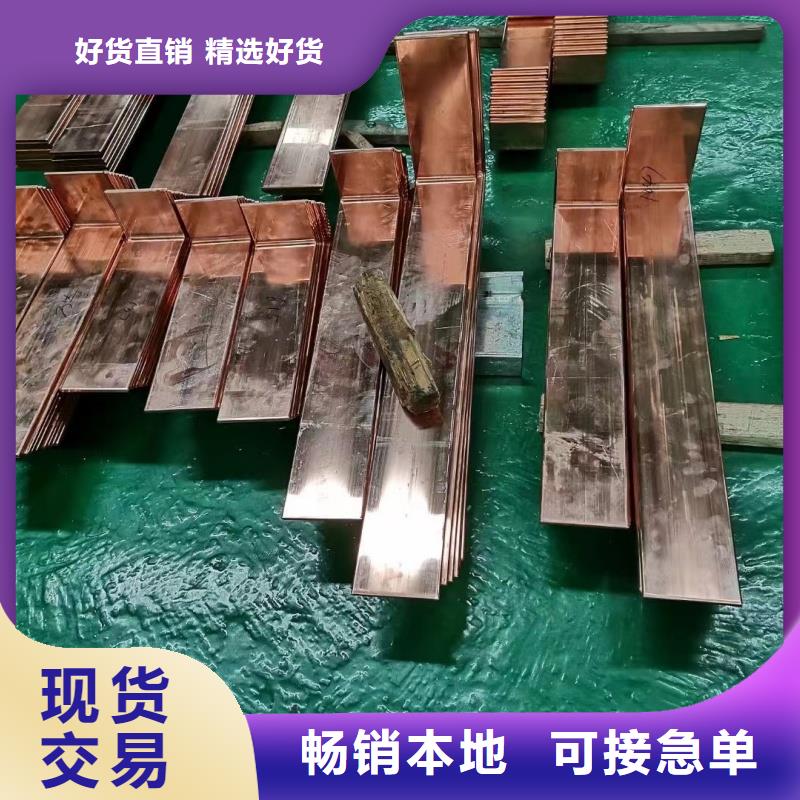 紫铜排多种工艺