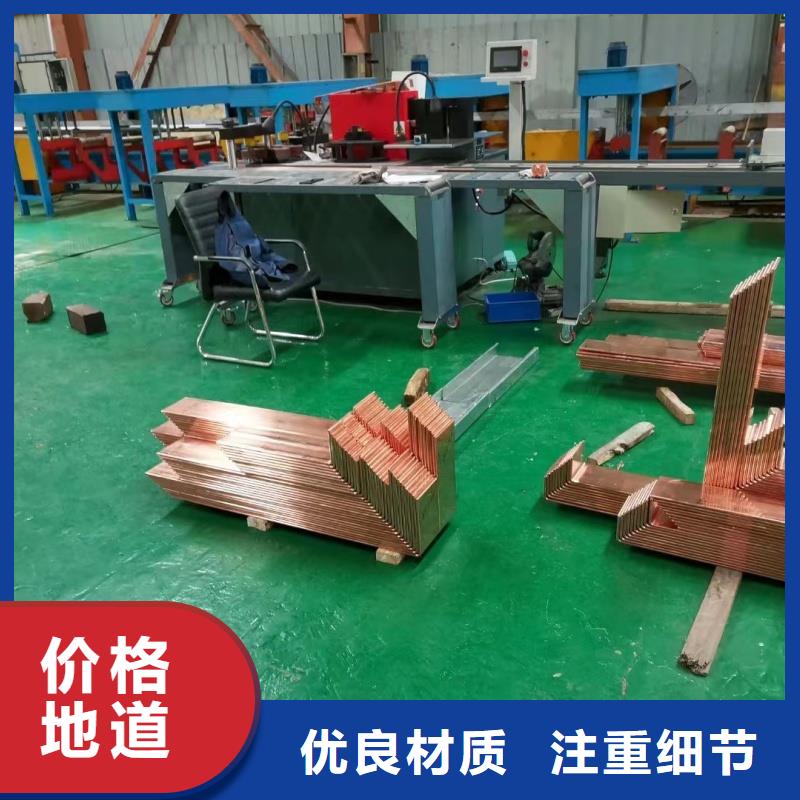 紫铜排有口皆碑