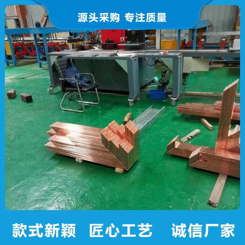 紫铜排源头厂家量大价优