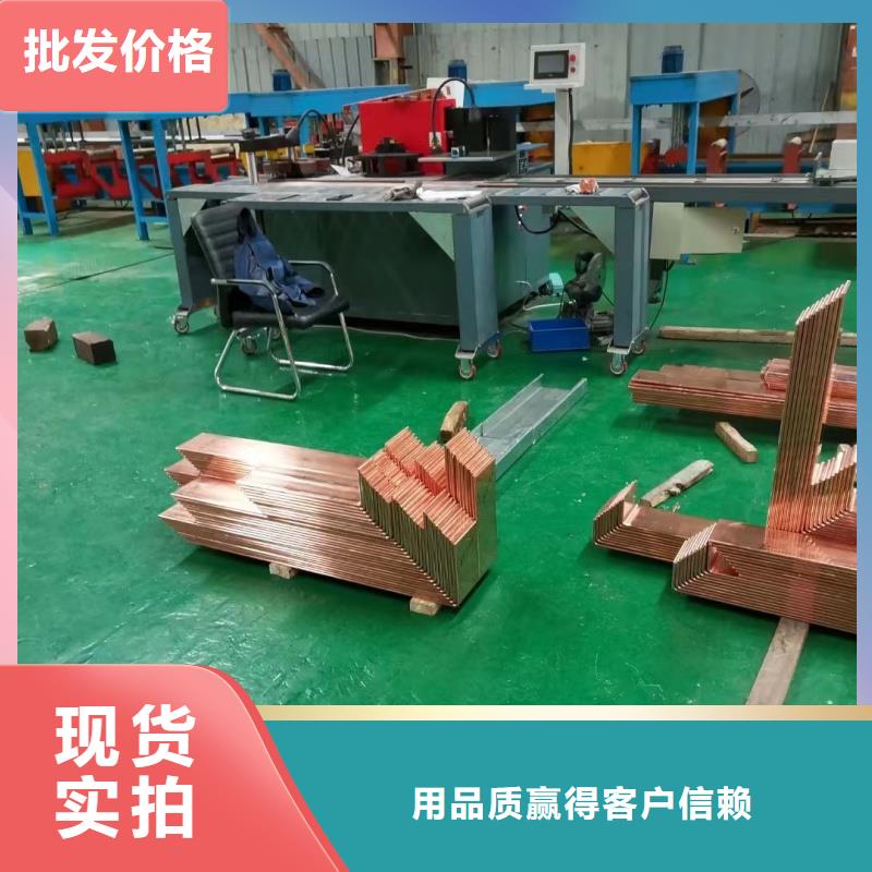 紫铜排检验发货