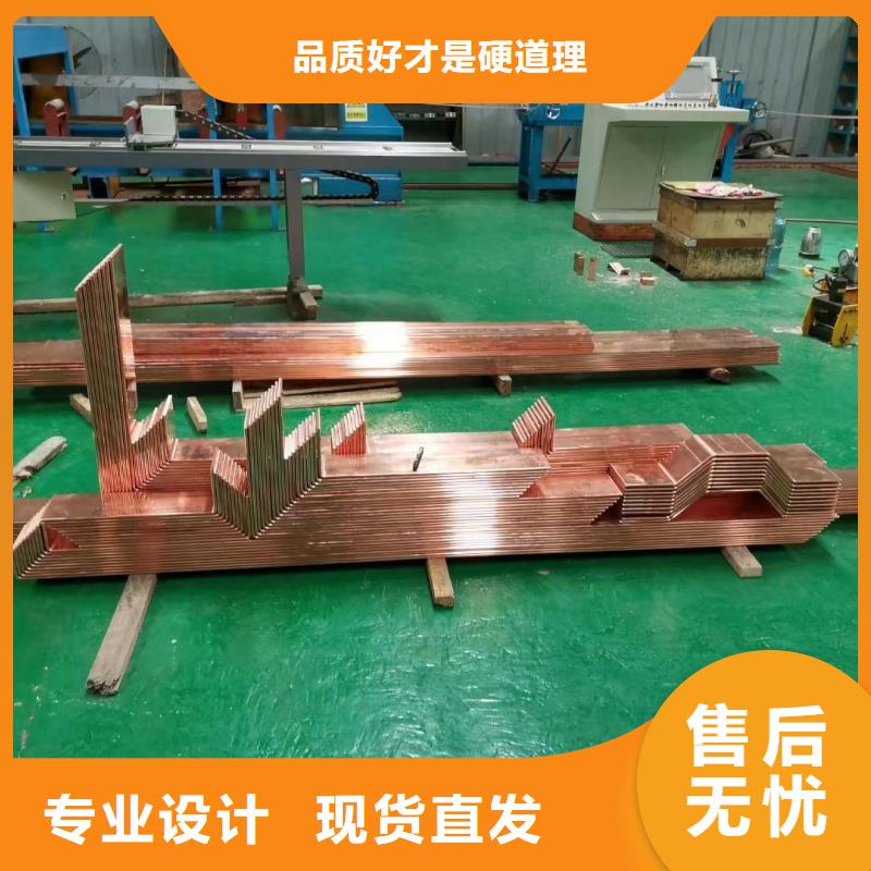 紫铜排交货准时