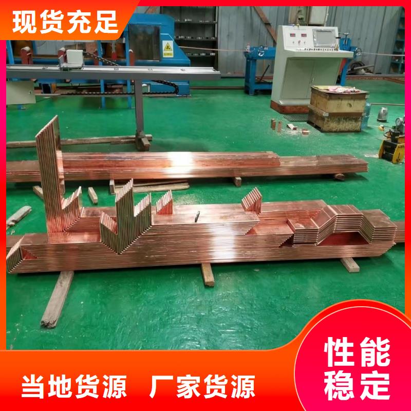 紫铜排现货实拍