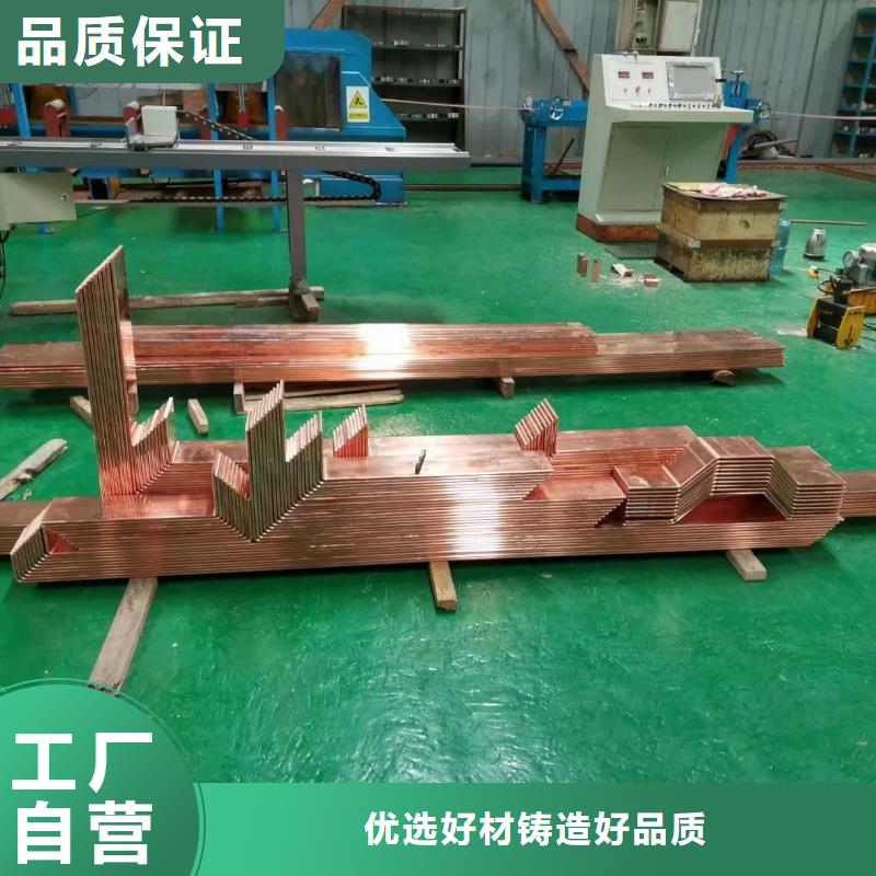 紫铜排源头厂家