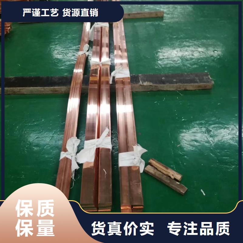 紫铜排厂家案例