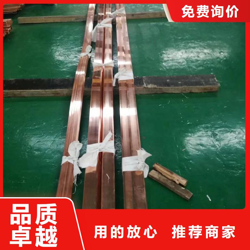 紫铜排多种规格库存充足