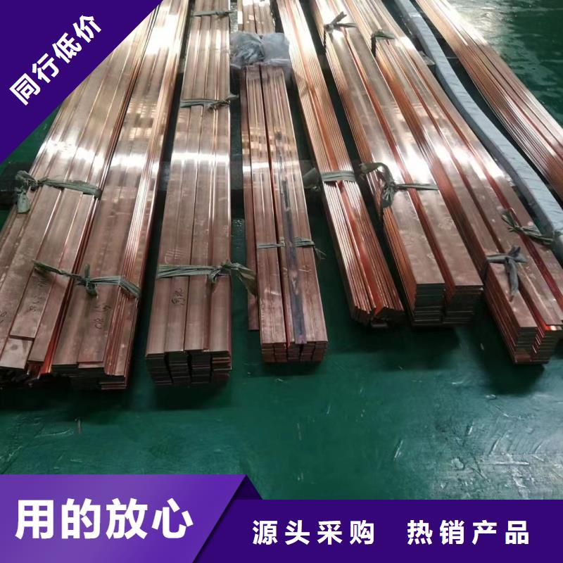 紫铜排一站式采购商