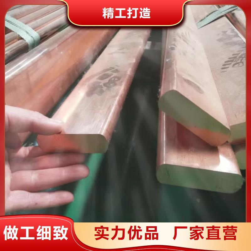 紫铜排售后无忧