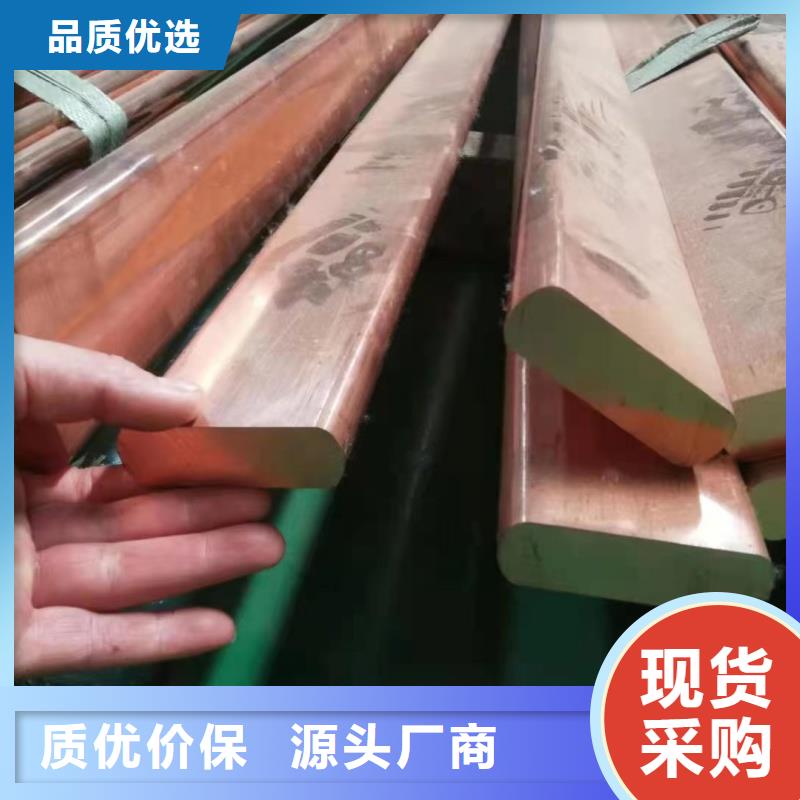 紫铜排退火型号