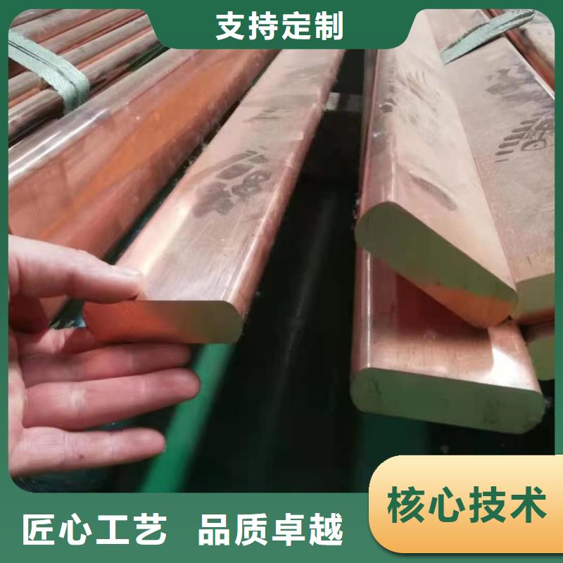 紫铜排一个起售