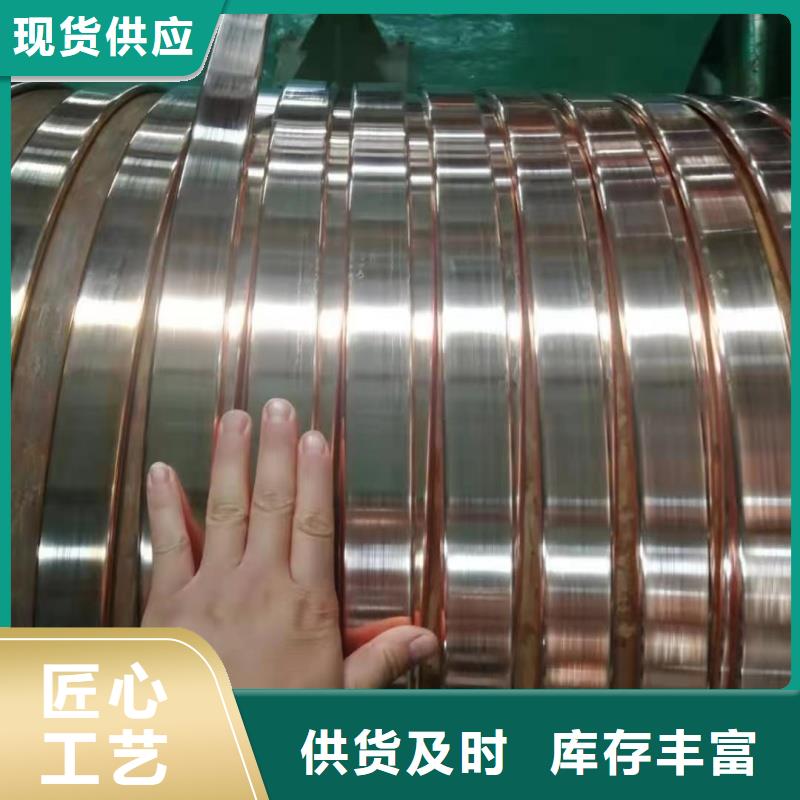 L角紫铜排怎么样