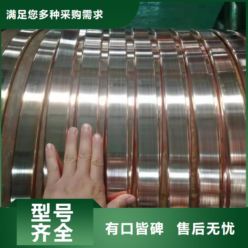 紫铜排用品质赢得客户信赖