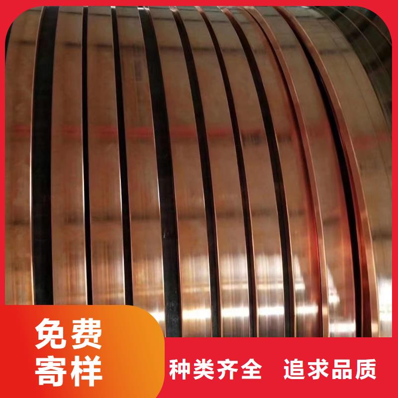 紫铜排工期短发货快