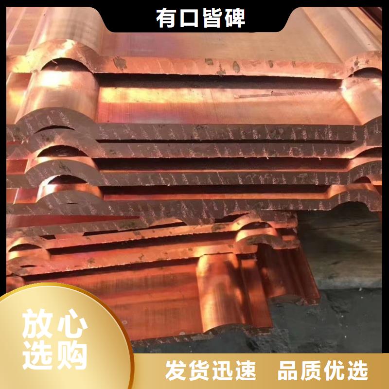 紫铜排检验发货
