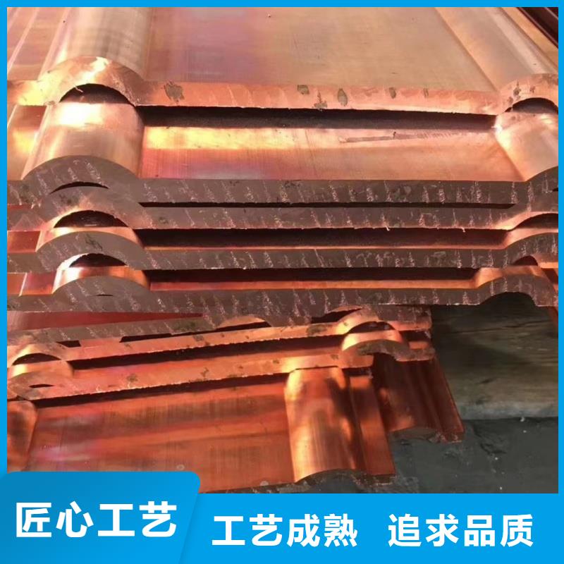 紫铜排批发商