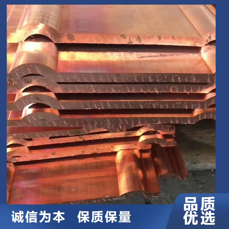 紫铜排源头厂家经验丰富