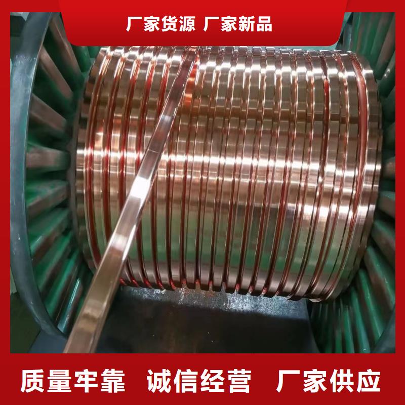紫铜排质量不佳尽管来找我