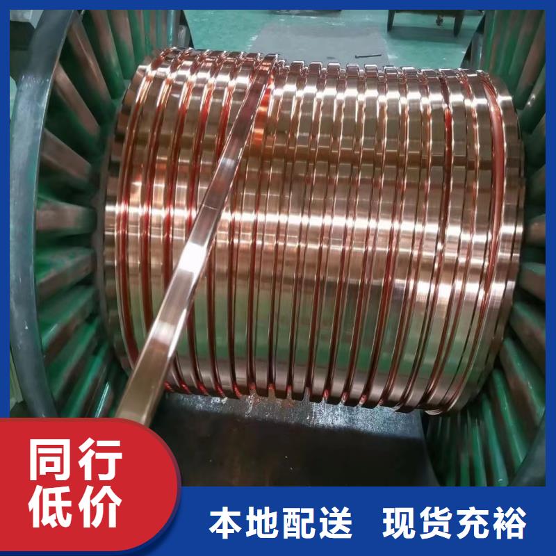 紫铜排工艺层层把关