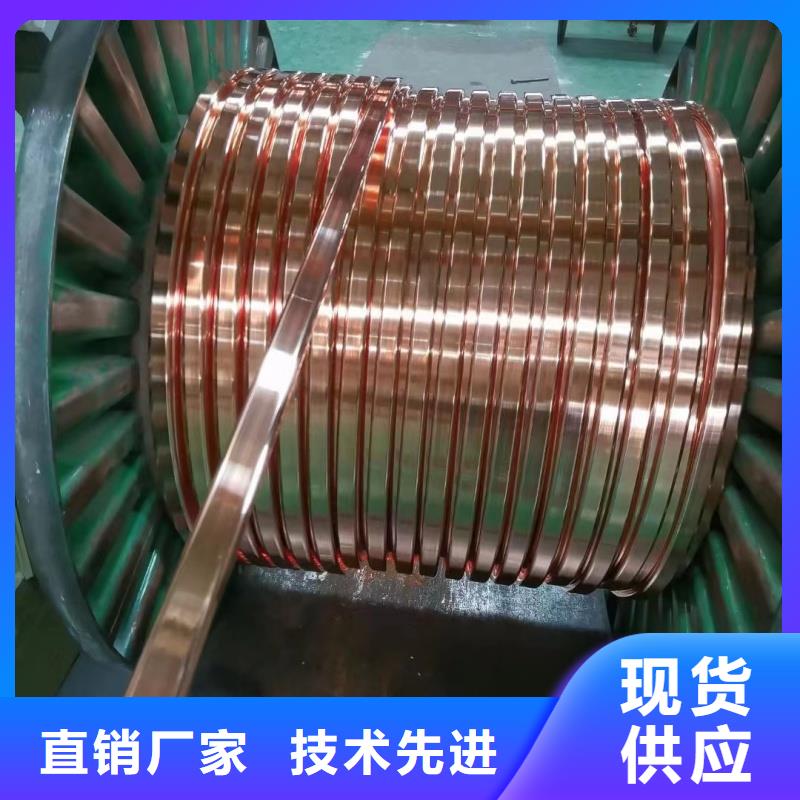 紫铜排精选优质材料